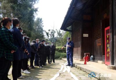 恩施：旅游景区“开门迎客”同上消防安全“第一课”