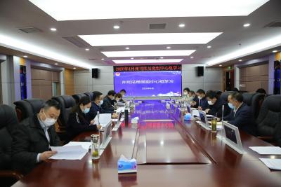 州司法局党组中心组学习扩大会专题学习脱贫攻坚