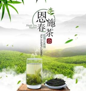 爱心助农 消费扶贫！恩施州妇联在行动