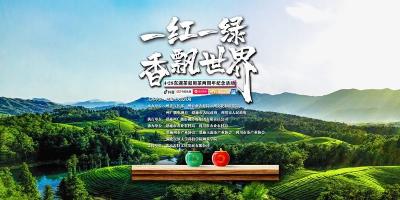 恩施州副州长变“带货官”，与佟大为品茶，和胡海泉对唱，国家级专家还...