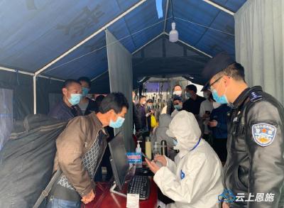 首批乘火车从武汉返回利川的人员安全回家