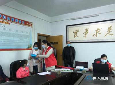 “一起学习 希望同行”希望工程走进恩施州