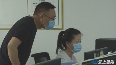 恩施市：搭建扶贫832平台 畅通农副产品销售渠道