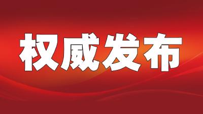 恩施州2020年中考时间出炉！具体科目考试时间安排为...