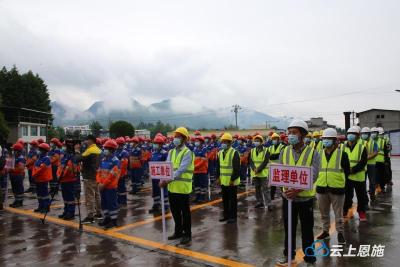 恩施州首个垃圾焚烧发电项目正式开工