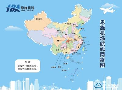 6月1日起，️南航恢复恩施至武汉、广州、厦门航班 恩施至武汉票价1.2折起售！