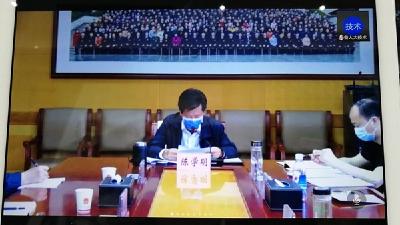 省人大常委会召开野生动物保护法 及我省实施办法执法检查组第二次视频会