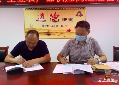 用好硒都名片 拓宽巴东扶贫农产品销售渠道 