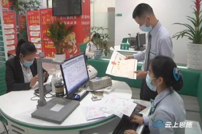 咸丰：优化营商环境实施企业开办“210”标准 