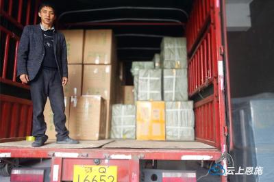 余杭携手咸丰 在“一盏茶”倾注民生温暖