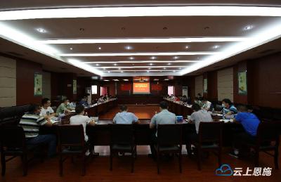 恩施：23个单位联动共商共谋气象防灾减灾工作