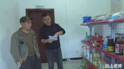 贫困村的美丽蝶变——省民政厅帮扶来凤石桥村纪事 