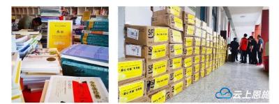 杭州市“春风沐浴·温暖阅读”活动首批捐赠书籍抵达来凤