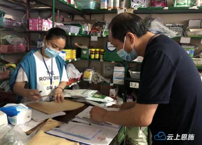 恩施州开展农资农产品监督抽检和市场执法利剑行动