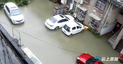 暴雨引发内涝 咸丰消防紧急营救被困群众5人
