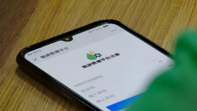鹤峰县智慧水务平台正式上线运行