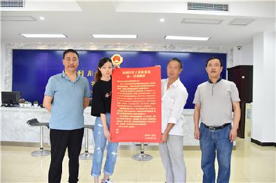 利川：司法救助暖人心 群众写信感谢检察院