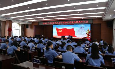 恩施：检察长讲专题党课，献礼建党99周年