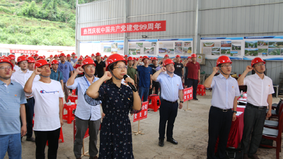 州直公路系统开展庆祝建党99周年暨项目安全现场观摩主题活动