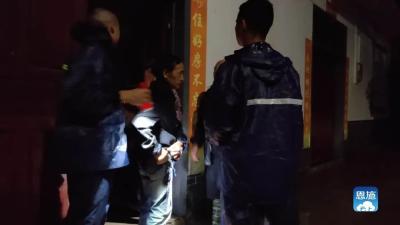 恩施全境连遭暴雨袭击，多地受灾严重！数百人连夜被转移...