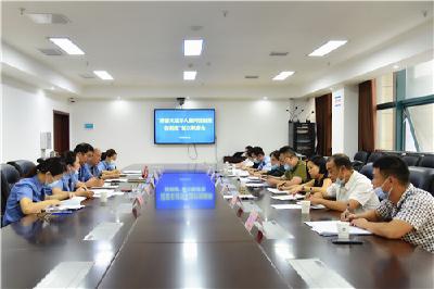 利川九部门首次联席会议强调：发现未成年人遭受不法侵害应立即报案
