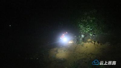咸丰：持续强降雨致险情频发 200余人紧急疏散 