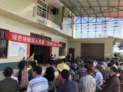 巴东县司法局绿葱坡司法所深入开展“法律六进”活动