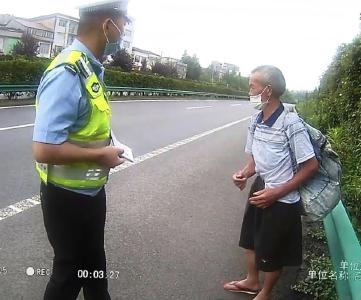六旬爹爹乘车被落高速 利川民警暖心助其回家 