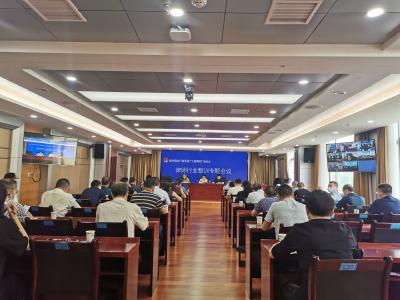 恩施州律师行业部署“三转两创”暨行业整训庆祝中国共产党成立99周年