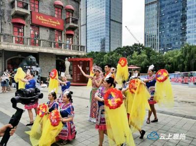 土家黄四姐“快闪”大武汉 诚邀游客相约金建始 