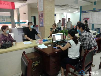 鹤峰：“一事联办”上线了！以后办证最多跑一趟 