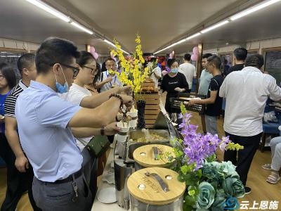 七夕觅佳偶 巴东第四届青春联谊会甜蜜举行