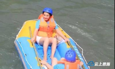 迎盛夏，Fun肆“浪”！咸丰唐崖河·黄金洞景区地心漂流 8月8日正式开漂，半价优惠等你来浪