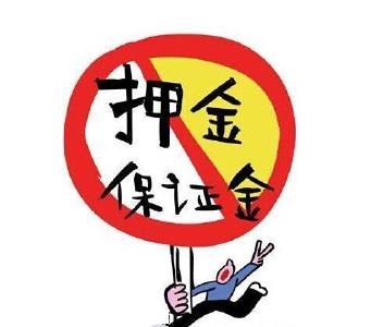 恩施州供销社协调免收开店保证金3180万元