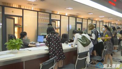 恩施打造“ 23℃人社服务”  助力营商环境质量提升