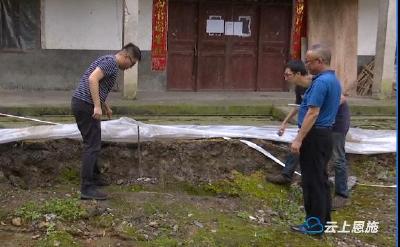 恩施市：筑牢地灾防治网 保障群众生命财产安全