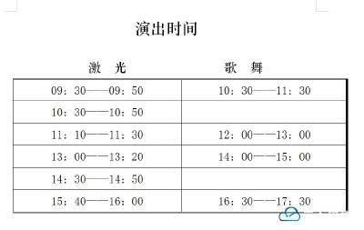 已达最大预约量！腾龙洞景区今日预约通道关闭！