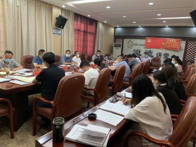 州民政局组织学习贯彻州委七届八次全会精神