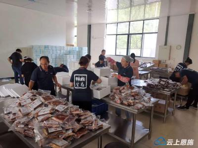 中建三局5000份“扶贫大礼包” 驰援巴东脱贫攻坚 