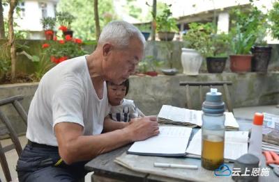 “不学习，思想就会跑偏！”咸丰八旬老党员退休27年，学习笔记50多本 