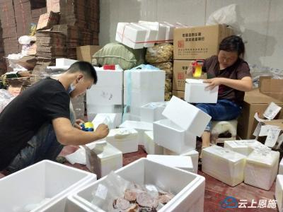 巴东：扶贫工作队做“媒“ 农产品”嫁“进高校 