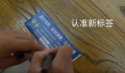 恩施推行网络送餐新制度 收餐请看是否有封签
