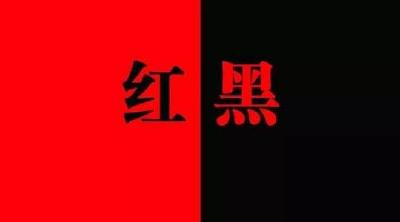 建始县三里乡 “红黑榜”文明积分开启基层治理新模式