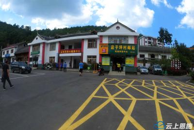 央视《中国新闻》栏目专访建始愚公书记王光国 