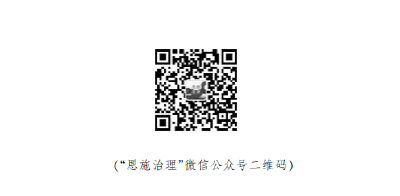 8月24日全省组织工作重点任务推进会会议精神