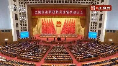 恩施这些个人和集体在人民大会堂接受国家级荣誉！