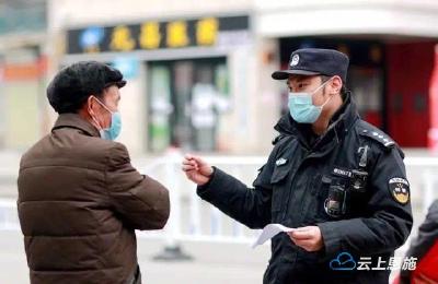 恩施州利川籍在杭特警王飞荣获全国抗击新冠肺炎疫情先进个人荣誉称号