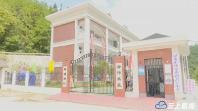 东西部扶贫协作助力恩施市脱贫摘帽  