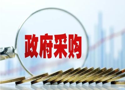 建始县政府采购监管平台和电商平台上线运行 