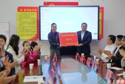杭州教师情系鹤峰援教学校 牵线爱心企业捐资助学 